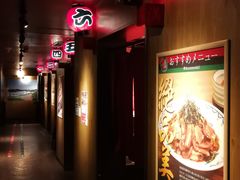 -一蘭拉面(铜锣湾店)