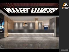 -美菲尔健身(流花店)