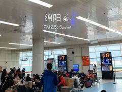 -绵阳南郊机场