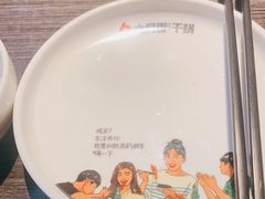 -六月雪干锅(印象汇店)