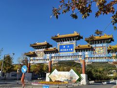 -北京西山国家森林公园