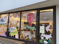 -fishtank鱼缸咖啡(三山街店)