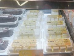 -鹤所·低糖零蔗糖烘焙(长楹店)