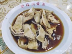 -新峰肉骨茶