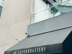 -Au Cafe&Roastery(华侨城店)