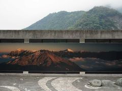 -太鲁阁公园