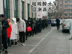 -天津市黄河医院