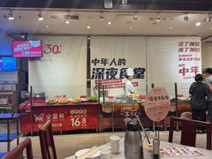 -金鼎轩(方庄天坛店)
