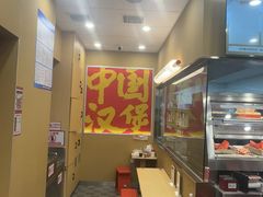 -塔斯汀中国汉堡(管城春风十里店)