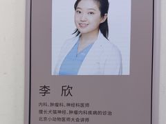-美联众合动物医院·24h转诊中心