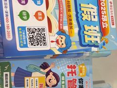 -昂立少儿成长中心(浦东蓝村路地铁站校区)