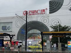 -万达广场(松江店)