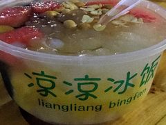 -凉凉冰饭(龙门店)
