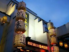 -映像徐州(滨湖店)
