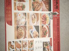 -码头见·潮汕菜(领展中心城店)