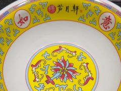-芦月轩羊蝎子(劲松店)