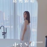 做完这家的保湿修复，感觉又年轻了~