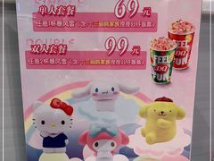 -DQ·蛋糕·冰淇淋(城南天虹店)