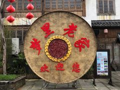 -婺源梦里老家大型山水实景演出