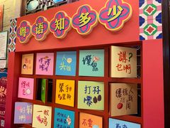 -点都德(大茶楼店)