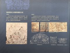 -安阳博物馆