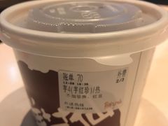 芋圆4号-鲜芋仙Meet Fresh(五道口店)