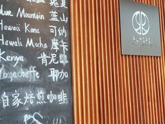 -RUMORS COFFEE ROASTERY鲁马滋咖啡(湖南路店)