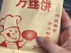 -李氏憨粑粑(官渡古镇店)