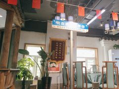 -清真·舒迩布炕锅王·高原美食文化(青海总店)