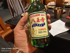 -西塔老太太泥炉烤肉(望京一店)