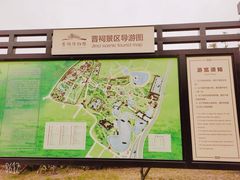-晋祠公园