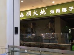 -地标广场