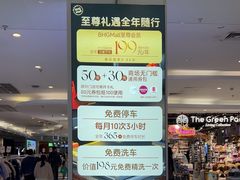 -北京华联购物中心(同成街店)