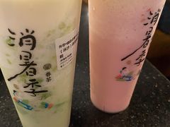 -眷茶(大卫城10楼店)