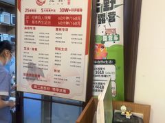 -感智盲人按摩·艾灸·肩颈SPA(岗厦店)