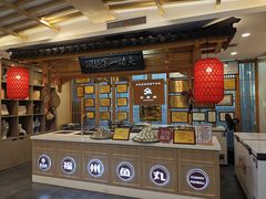 -安泰楼·佛跳墙创始人·传统闽味早茶·酒楼(三坊七巷闽菜地标店)