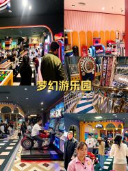 -meland亲子乐园(深圳领展中心城店)