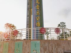 -白石龙音乐公园