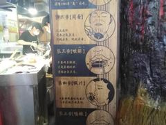 -文和友老长沙臭豆腐(太平街二店)