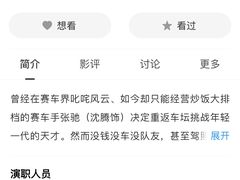 -金逸影城(南湖店)