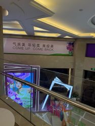 -南京康美美容医院·旗舰店