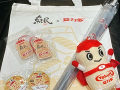 -鱼民·现造寿司(育德店)
