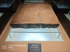 -旅顺博物馆