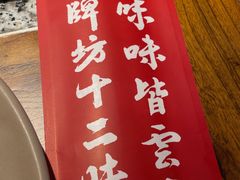 -老牌坊云南鱼豆花火锅(哈西万达店)