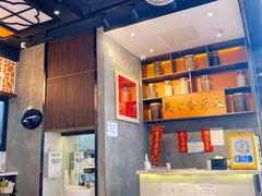 -赵记传承(佛山禅城魁奇路店)