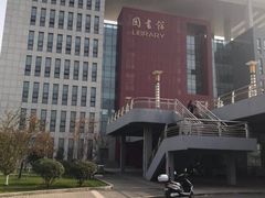 -南京航空航天大学(将军路校区)
