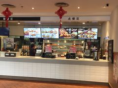 -肯德基(八里台店)