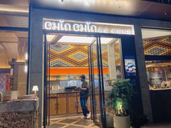 -CHINCHIN 青青·泰国料理(万象食家店)