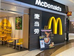 门面-麦当劳(欧亚大观商都店)