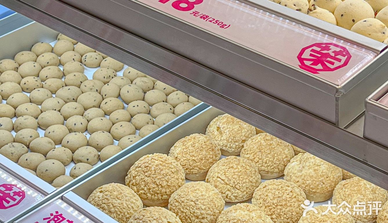 杭州首家墨茉点心局开业🔥就在市中心！